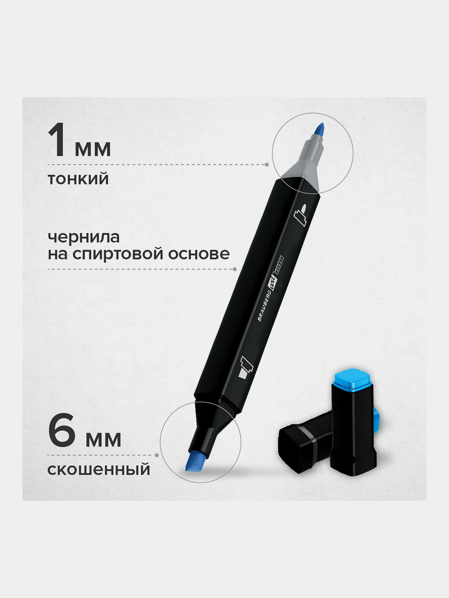 Скетчмаркеры двусторонние Brauberg Art Debut Black, Набор 80 шт., пластиковый кейс
