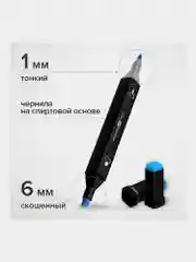 Скетчмаркеры двусторонние Brauberg Art Debut Black, Набор 80 шт., пластиковый кейс