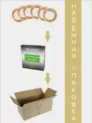 Тарелки обеденные, подарочный набор 6 шт., 26 см,  золото PROMSIZ коллекция Русский узор