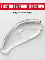 Набор "Взрыв энергии": гель для душа с таурином и гель-шампунь "Морские минералы", по 250 мл