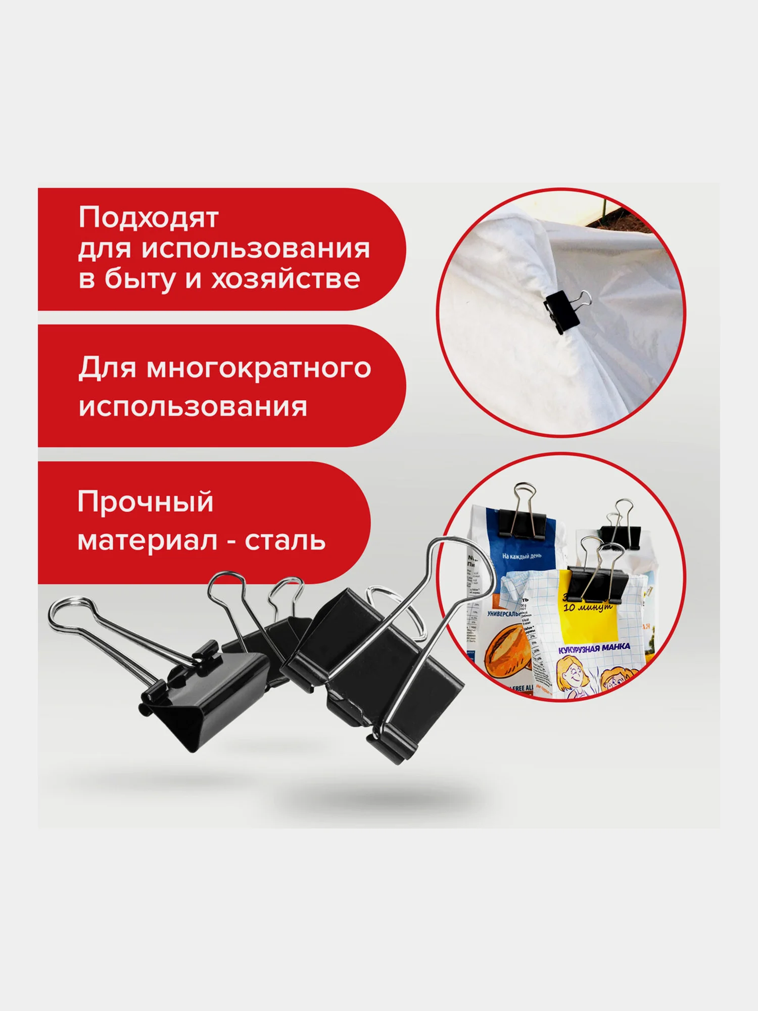 Зажимы канцелярские для бумаг Brauberg, Комплект 12 шт, 25 мм, на 100 листов, черные