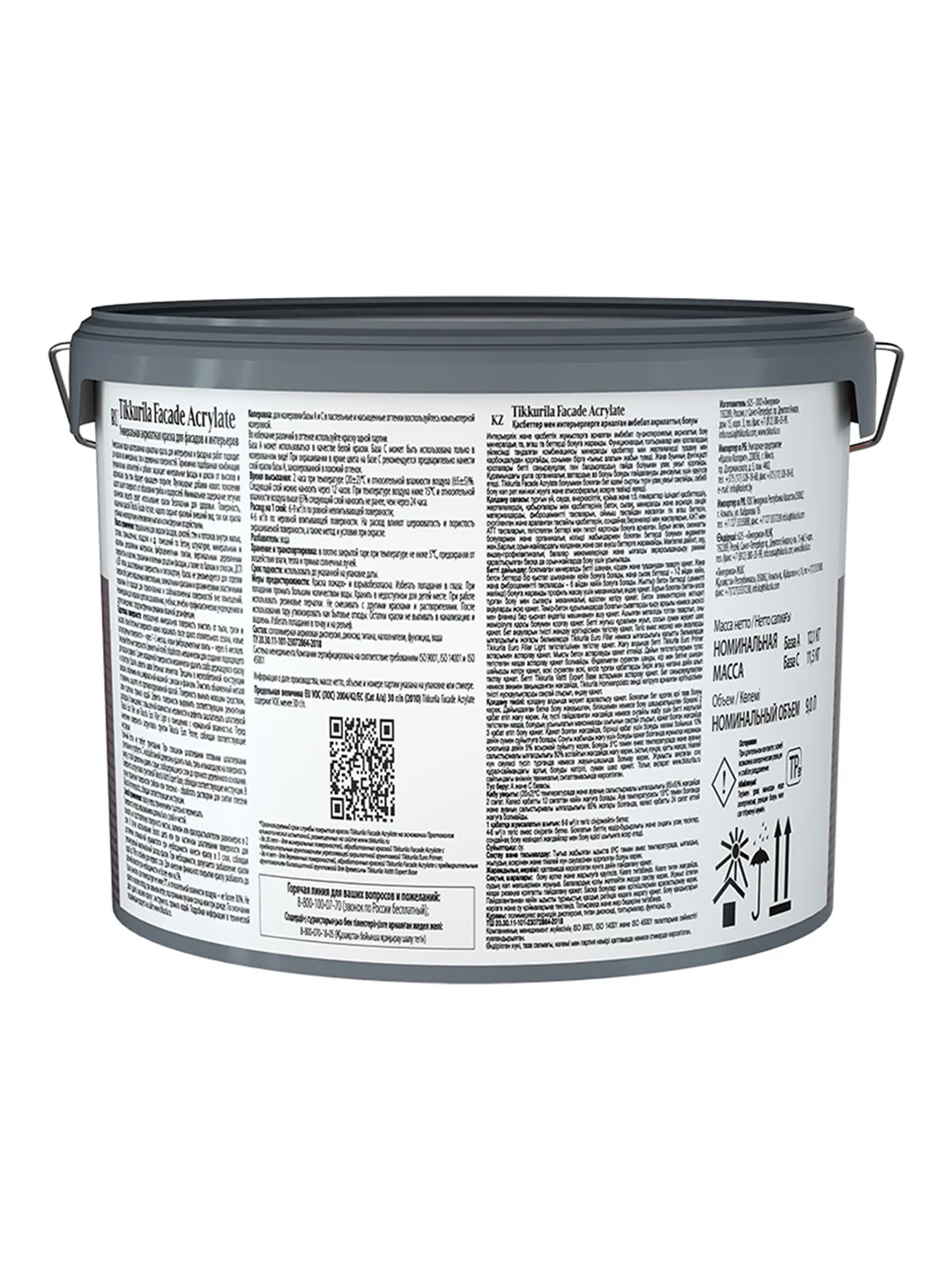 Краска фасадная Facade Acrylate (Фасад Акрилат) TIKKURILA 5 л  бесцветная (база С)