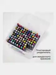 Скетчмаркеры двусторонние Brauberg Art Debut Black, Набор 120 шт., пластиковый кейс