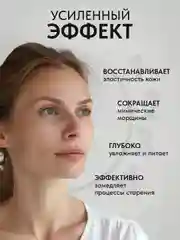 EDEN Anti-Age Ночной крем-лифтинг для лица с экстрактом черной икры 50мл