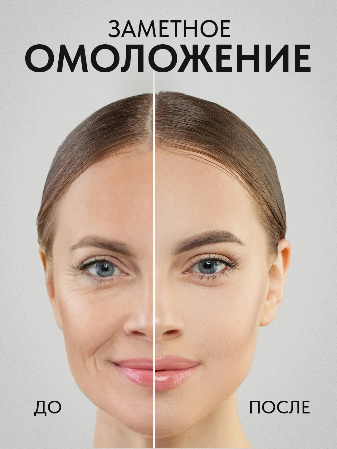 EDEN Anti-Age Ночной крем-лифтинг для лица с экстрактом черной икры 50мл