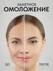 EDEN Anti-Age Ночной крем-лифтинг для лица с экстрактом черной икры 50мл