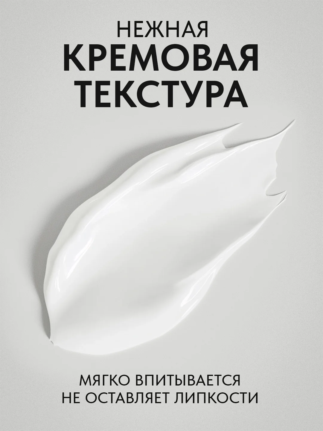 EDEN Anti-Age Ночной крем-лифтинг для лица с экстрактом черной икры 50мл