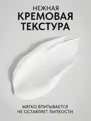 EDEN Anti-Age Ночной крем-лифтинг для лица с экстрактом черной икры 50мл