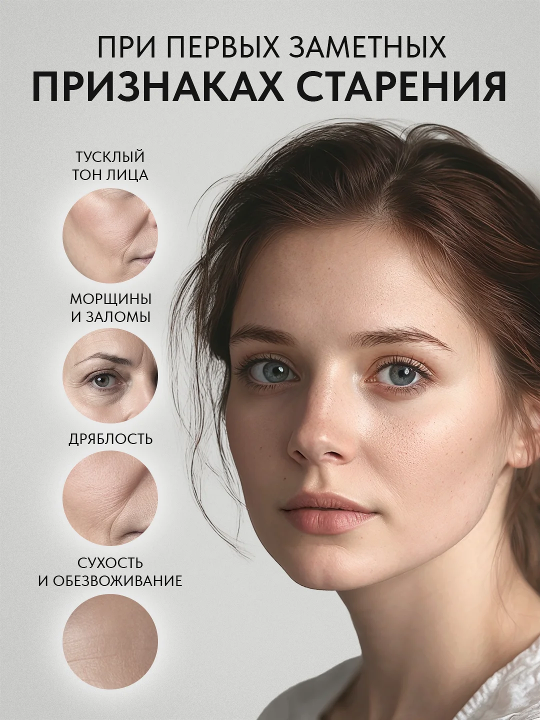EDEN Anti-Age Ночной крем-лифтинг для лица с экстрактом черной икры 50мл