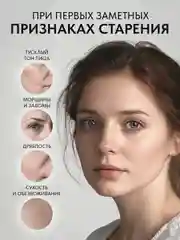 EDEN Anti-Age Ночной крем-лифтинг для лица с экстрактом черной икры 50мл