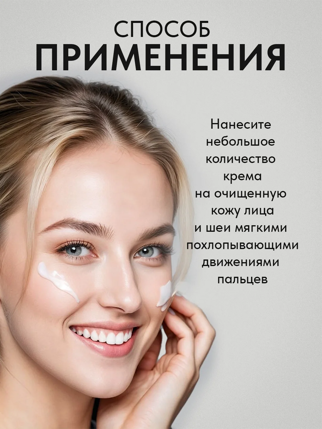 EDEN Anti-Age Ночной крем-лифтинг для лица с экстрактом черной икры 50мл
