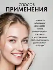 EDEN Anti-Age Ночной крем-лифтинг для лица с экстрактом черной икры 50мл