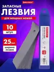 Лезвия для канцелярского ножа ширина 25 мм Brauberg, 10 шт, в пластиковом пенале, 237449