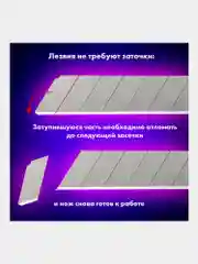 Лезвия для канцелярского ножа ширина 25 мм Brauberg, 10 шт, в пластиковом пенале, 237449