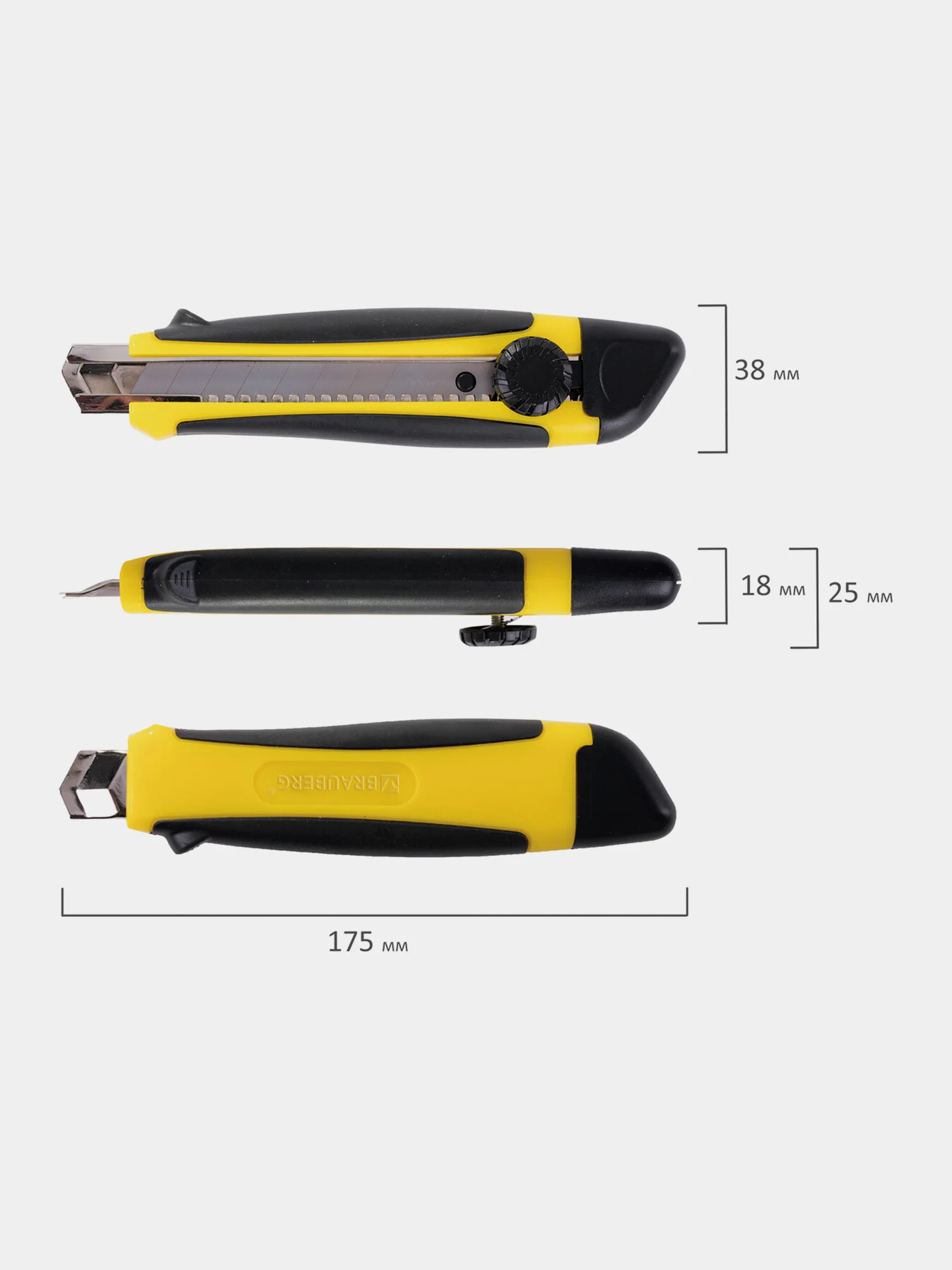 Нож канцелярский 18 мм Brauberg Universal, роликовый фиксатор, резиновые вставки, блистер