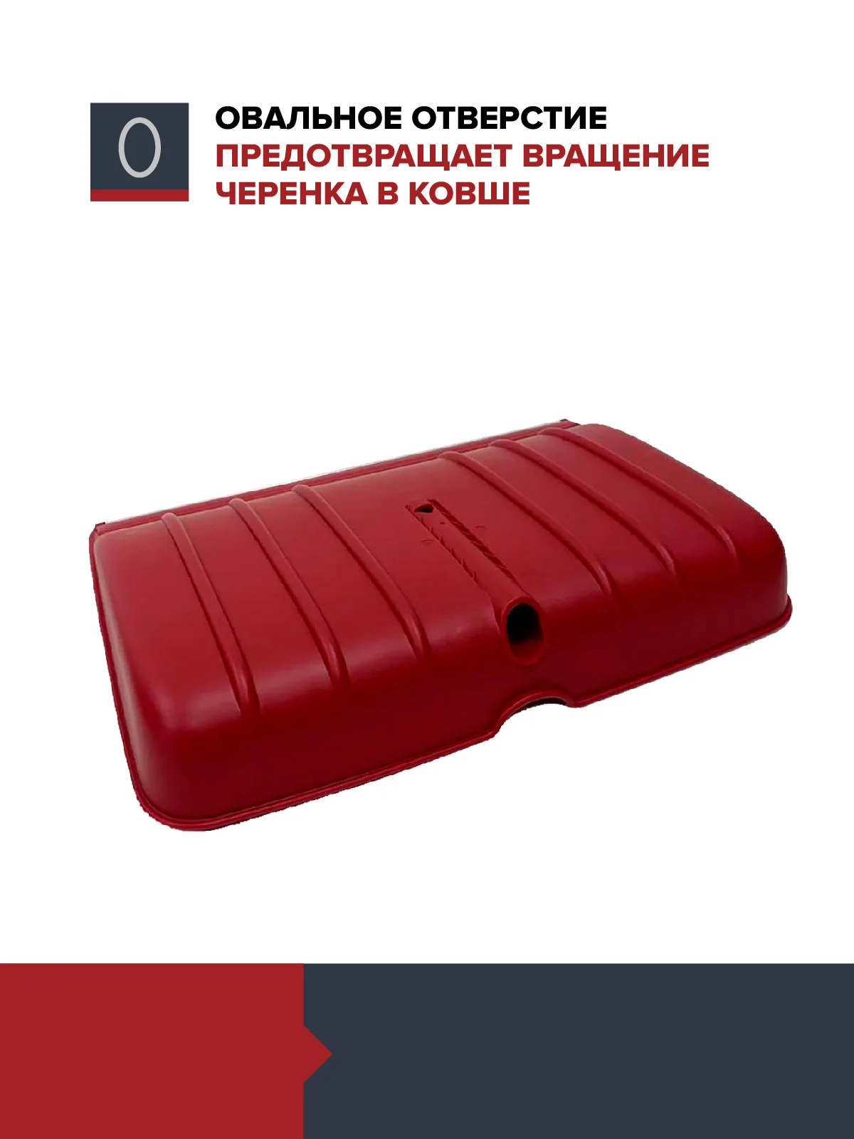 Ковш cкрепера для уборки снега FACHMANN из морозостойкого ударопрочного пластика