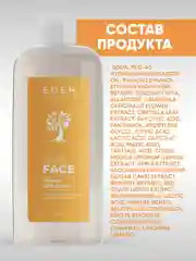 EDEN Тоник для лица освежающий, матирующий, для жирной и комбинированной кожи, 250 мл