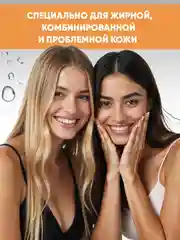 EDEN Тоник для лица освежающий, матирующий, для жирной и комбинированной кожи, 250 мл