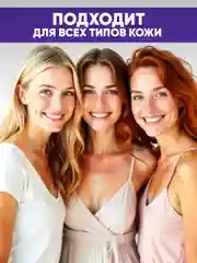 EDEN Мицеллярная пенка для умывания и снятия макияжа, 2 в 1, 150 мл