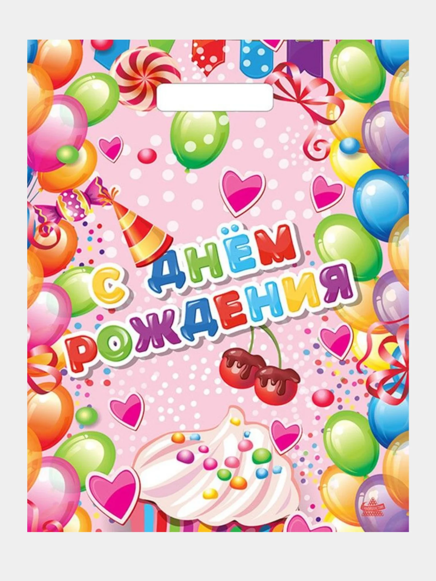 Голубой подарочный пакет
