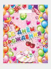 Голубой подарочный пакет