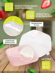 Розовый тортовница с крышкой, посуда для торта, подставка кондитерская, блюдо с крышкой, в коробке