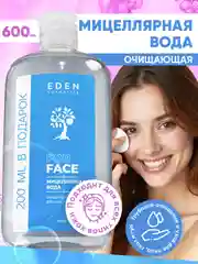 EDEN Мицеллярная вода для снятия макияжа, для всех типов кожи 600 мл