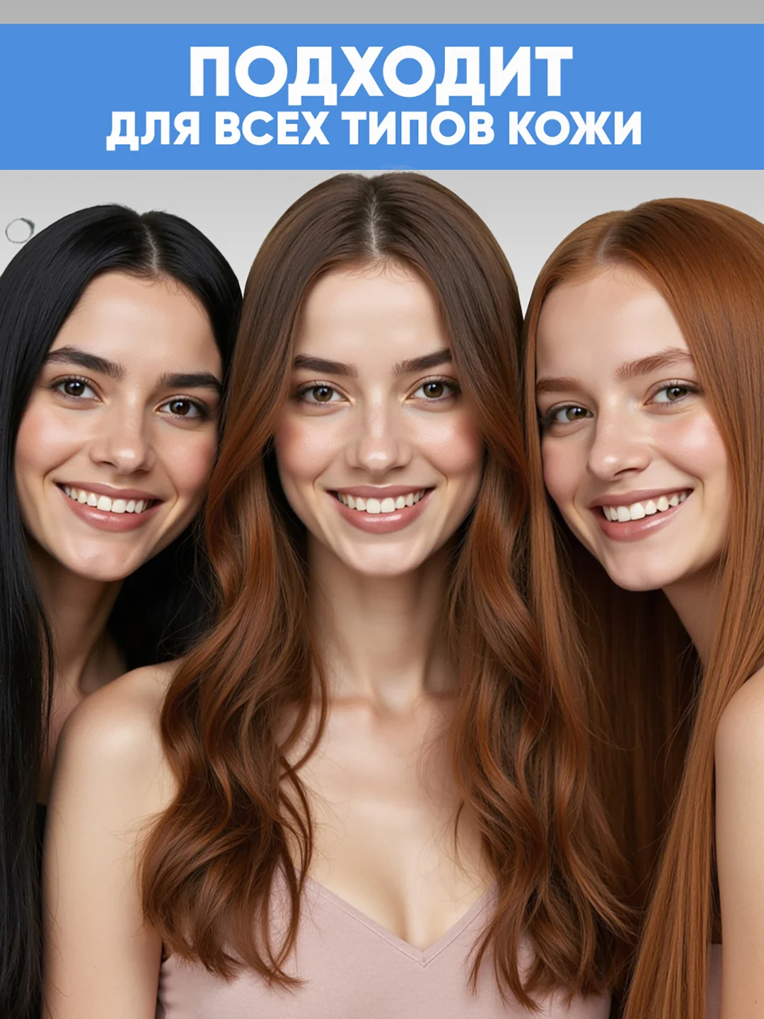 EDEN Мицеллярная вода для снятия макияжа, для всех типов кожи 600 мл