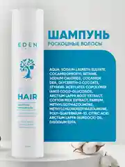 Шампунь для волос Eden "Роскошные волосы", 300 мл