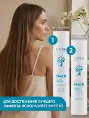 Шампунь для волос Eden "Роскошные волосы", 300 мл