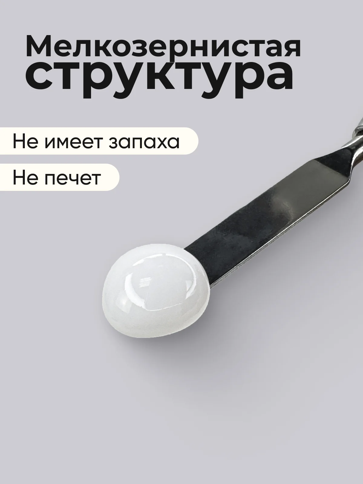 Серый меланж полигель для наращивания ногтей