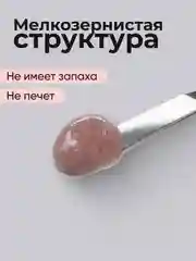 Серый меланж полигель для наращивания ногтей