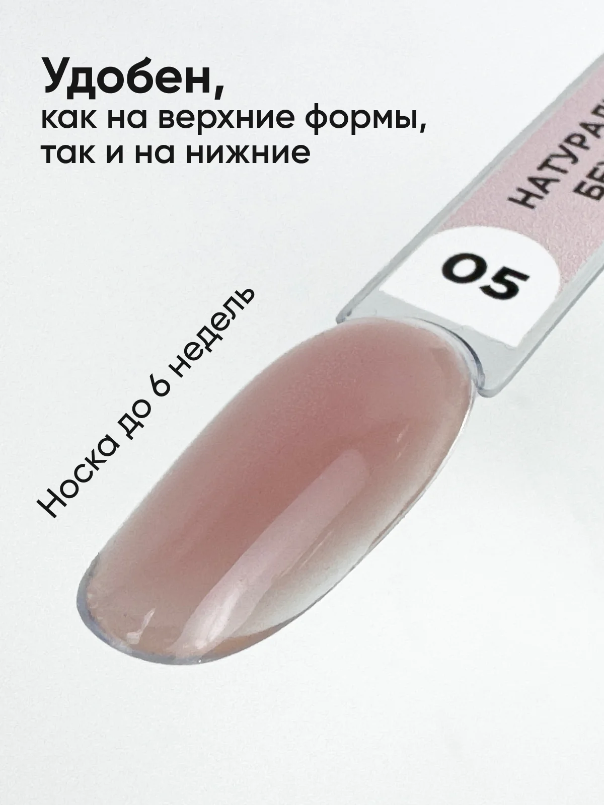 Серый меланж полигель для наращивания ногтей