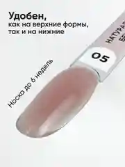 Серый меланж полигель для наращивания ногтей