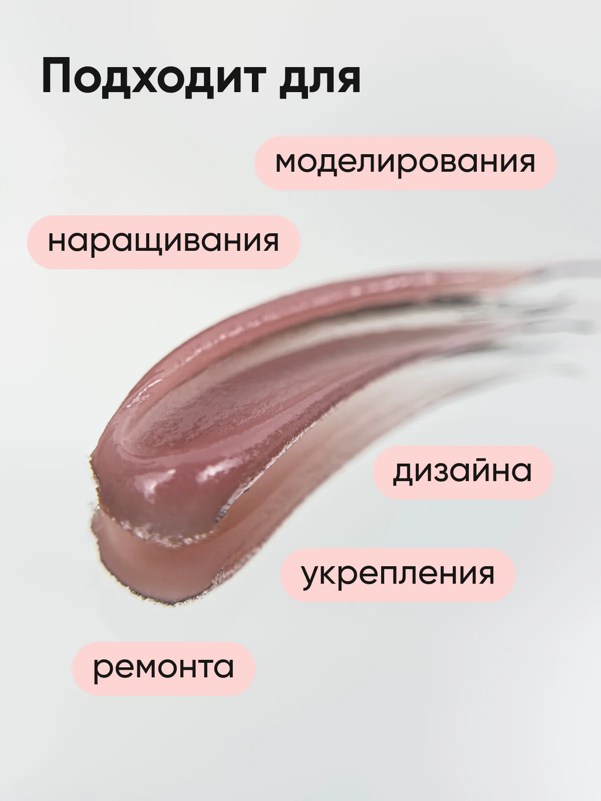 Серый меланж полигель для наращивания ногтей