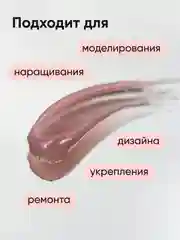 Серый меланж полигель для наращивания ногтей