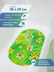 Салатовый коврик для ванны и душевой кабины на присосках "Bubbles" 38x69 см,ВИЛИНА