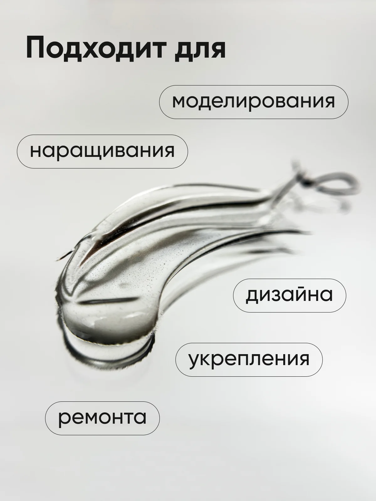 Разноцветный полигель для наращивания ногтей