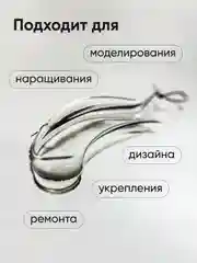 Разноцветный полигель для наращивания ногтей
