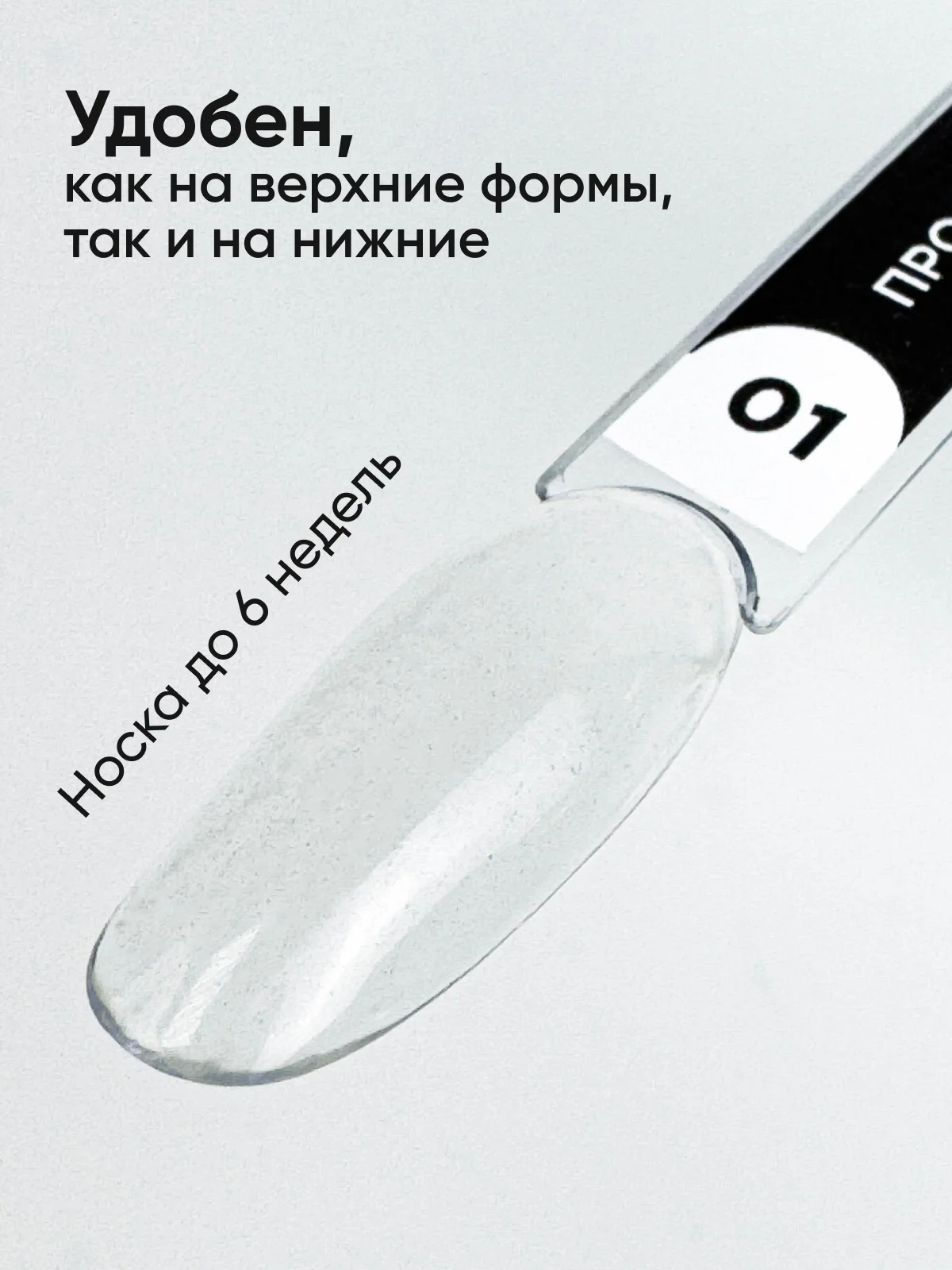 Разноцветный полигель для наращивания ногтей