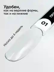 Разноцветный полигель для наращивания ногтей