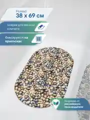 Песочный хаки коврик для ванны и душевой кабины на присосках "Bubbles" 38x69 см,ВИЛИНА