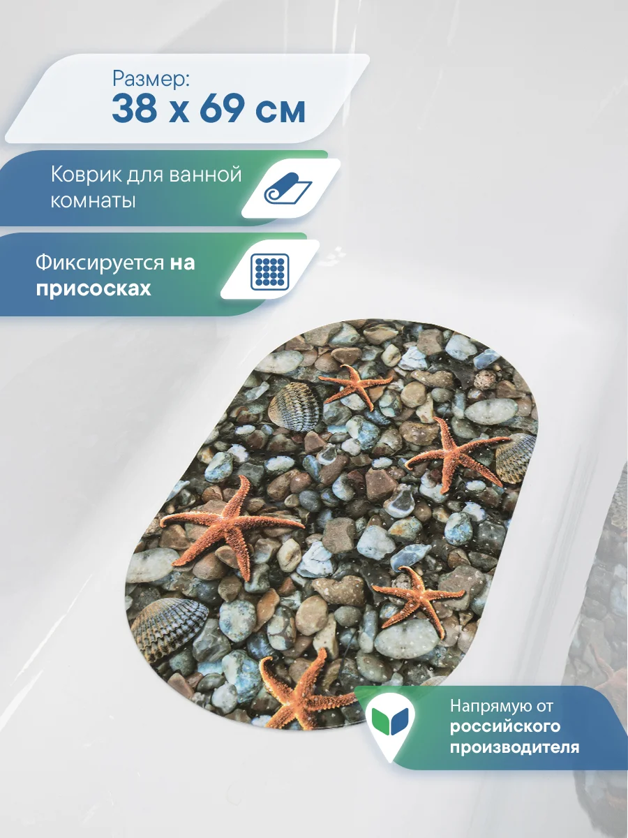Приглушённый хаки коврик для ванны и душевой кабины на присосках "Bubbles" 38x69 см,ВИЛИНА
