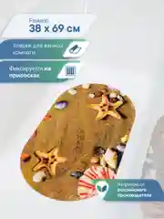 Коричневый коврик для ванны и душевой кабины на присосках "Bubbles" 38x69 см,ВИЛИНА