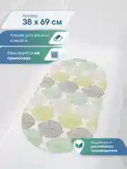 Зелёный хаки коврик для ванны и душевой кабины на присосках "Bubbles" 38x69 см,ВИЛИНА