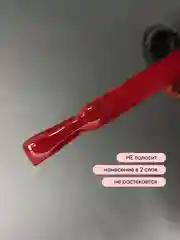 Алый гель лак для ногтей