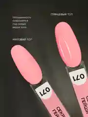 Светло-оранжевый гель лак для ногтей