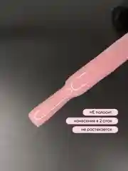 Бежевый гель лак для ногтей