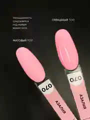 Бежевый гель лак для ногтей