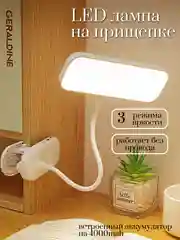 Серебряный настольная лампа беспроводная, светильник настольный светодиодный сенсорный